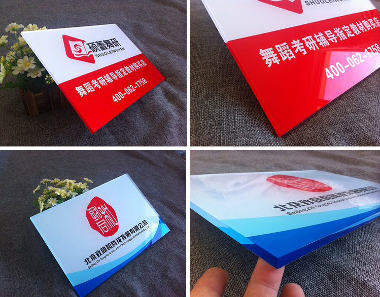 亞克力印刷加工圖片 亞克力印刷加工圖片