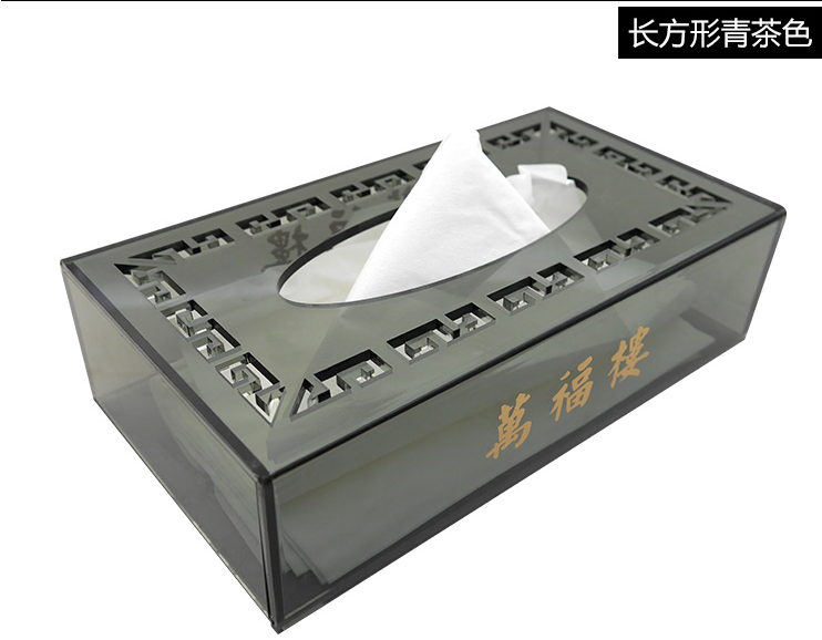 青茶色長(zhǎng)方形亞克力抽紙盒 青茶色長(zhǎng)方形亞克力抽紙盒