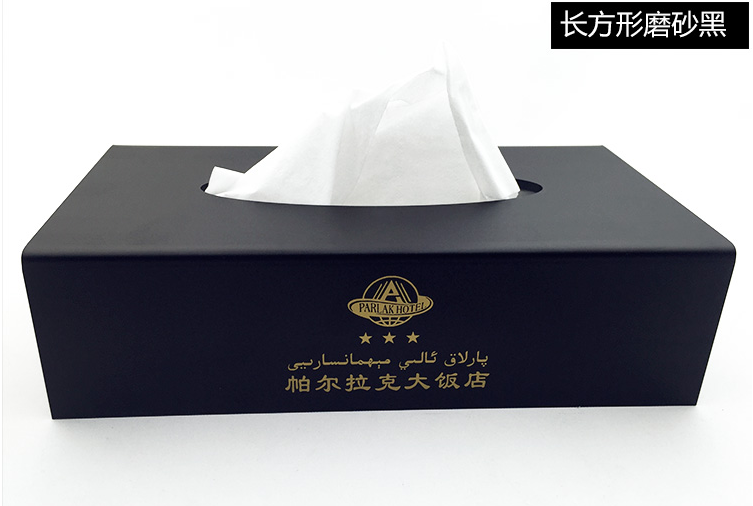 磨砂黑長(zhǎng)方形亞克力抽紙盒 磨砂黑長(zhǎng)方形亞克力抽紙盒